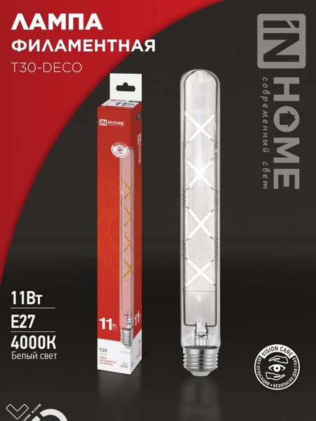 Лампа INhome LED-T30-Deco / 4690612050904