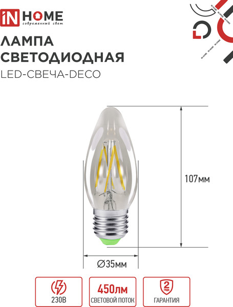 Лампа INhome LED-Свеча-Deco / 4690612007588