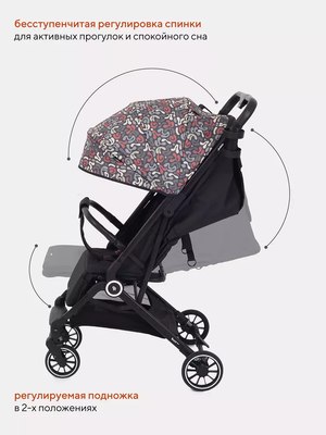 Детская прогулочная коляска Rant Basic Juno / RA302