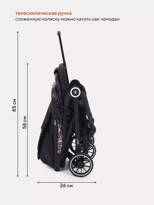 Детская прогулочная коляска Rant Basic Juno / RA302