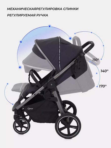Детская прогулочная коляска Rant Caspia 2.0 / RA100