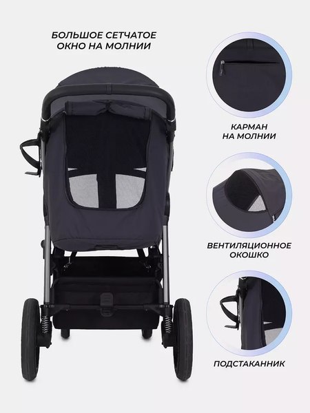 Детская прогулочная коляска Rant Caspia 2.0 / RA100