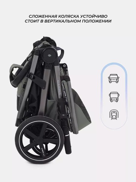 Детская прогулочная коляска Rant Caspia 2.0 / RA100