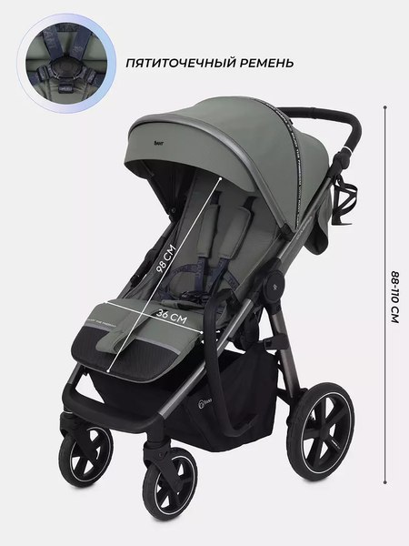 Детская прогулочная коляска Rant Caspia 2.0 / RA100
