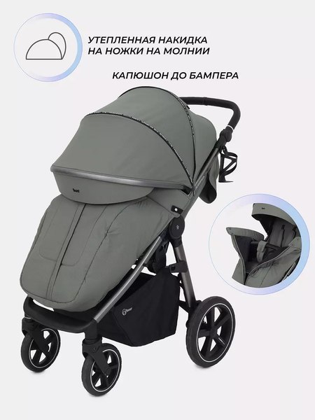 Детская прогулочная коляска Rant Caspia 2.0 / RA100