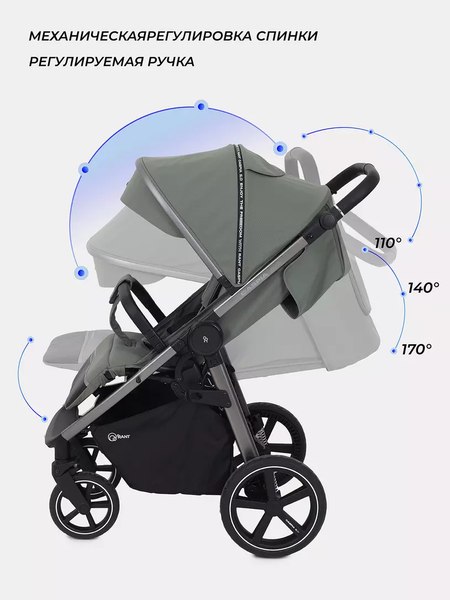 Детская прогулочная коляска Rant Caspia 2.0 / RA100