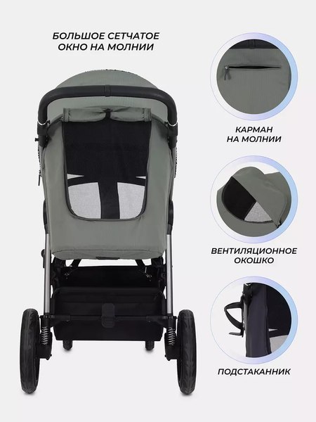 Детская прогулочная коляска Rant Caspia 2.0 / RA100