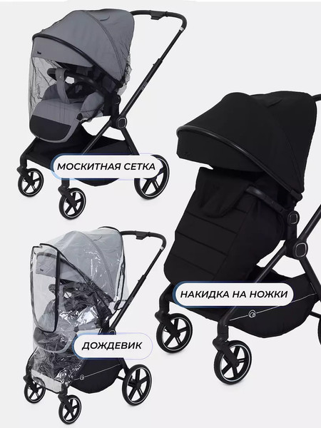 Детская прогулочная коляска Rant Moss / RA323