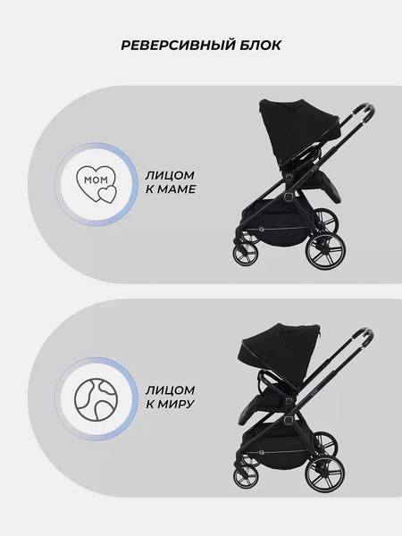 Детская прогулочная коляска Rant Moss / RA323