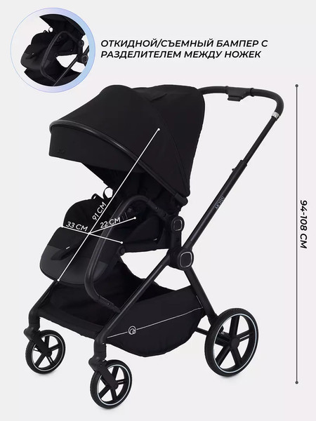 Детская прогулочная коляска Rant Moss / RA323