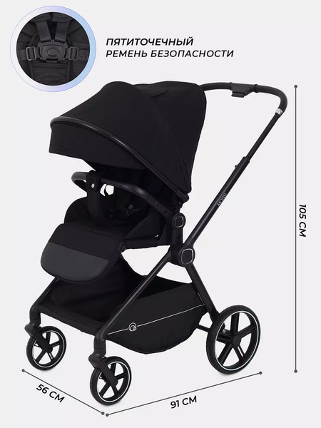 Детская прогулочная коляска Rant Moss / RA323