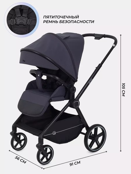 Детская прогулочная коляска Rant Moss / RA323