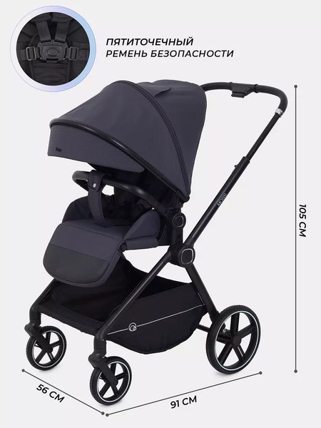 Детская прогулочная коляска Rant Moss / RA323