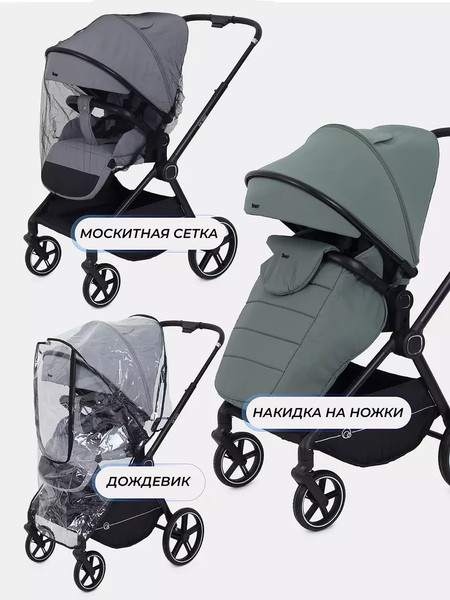 Детская прогулочная коляска Rant Moss / RA323