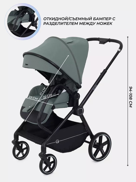 Детская прогулочная коляска Rant Moss / RA323