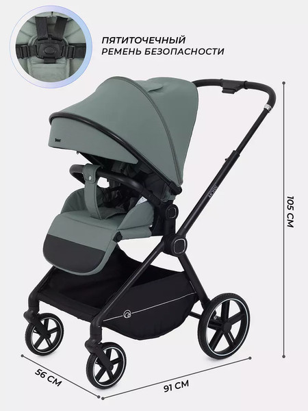 Детская прогулочная коляска Rant Moss / RA323