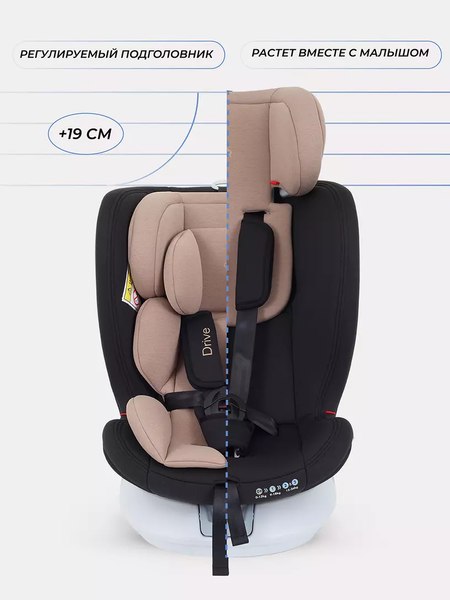 Автокресло Rant Drive Isofix / LB619