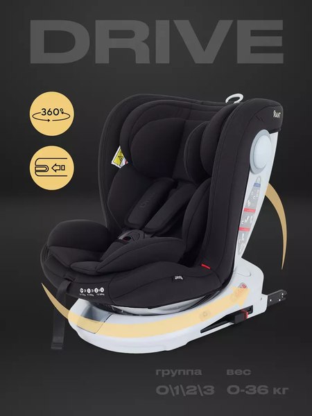 Автокресло Rant Drive Isofix / LB619