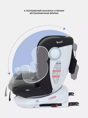 Автокресло Rant Drive Isofix / LB619