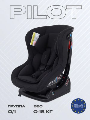 Автокресло Rant Pilot / LB-777
