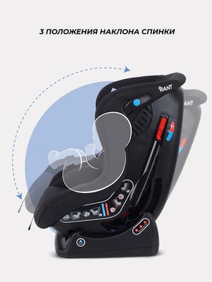Автокресло Rant Pilot / LB-777
