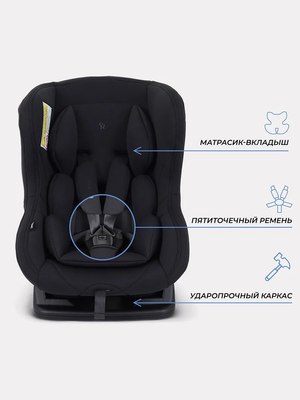 Автокресло Rant Pilot / LB-777