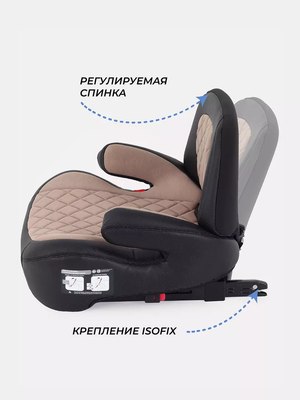 Бустер Rant Isofix Turbo Pro / AY313