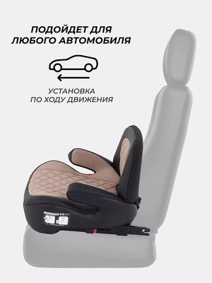 Бустер Rant Isofix Turbo Pro / AY313
