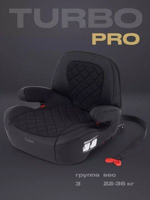 Бустер Rant Isofix Turbo Pro / AY313