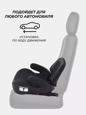 Бустер Rant Isofix Turbo Pro / AY313