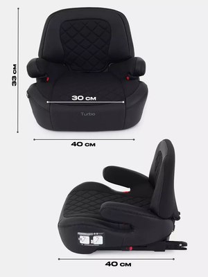 Бустер Rant Isofix Turbo Pro / AY313