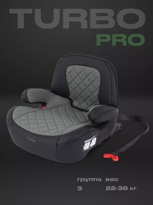 Бустер Rant Isofix Turbo Pro / AY313