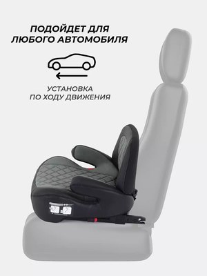 Бустер Rant Isofix Turbo Pro / AY313
