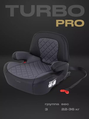 Бустер Rant Isofix Turbo Pro / AY313