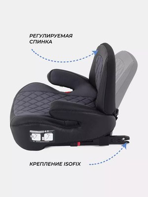 Бустер Rant Isofix Turbo Pro / AY313