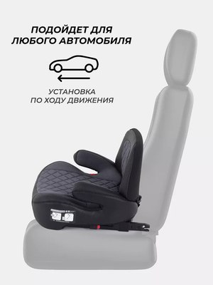 Бустер Rant Isofix Turbo Pro / AY313