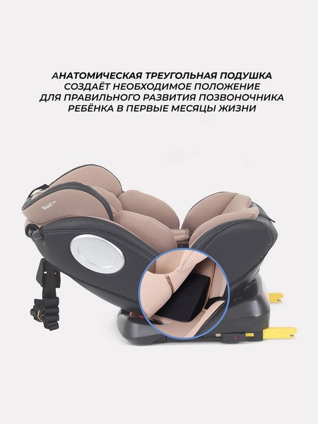 Автокресло Rant Basic Isofix Twist pro / YC06
