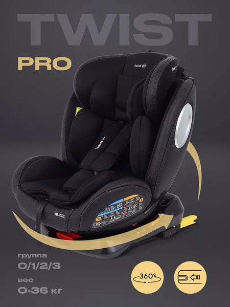 Автокресло Rant Basic Isofix Twist pro / YC06