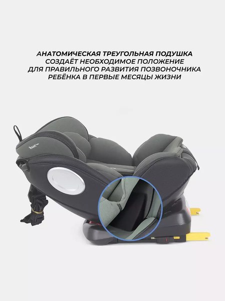 Автокресло Rant Basic Isofix Twist pro / YC06