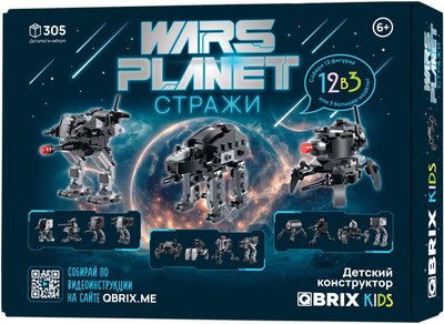 Конструктор QBRIX Kids Стражи 12в3 30037 - фото