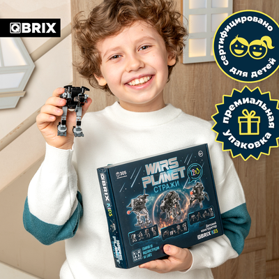 Конструктор QBRIX Kids Стражи 12в3 30037