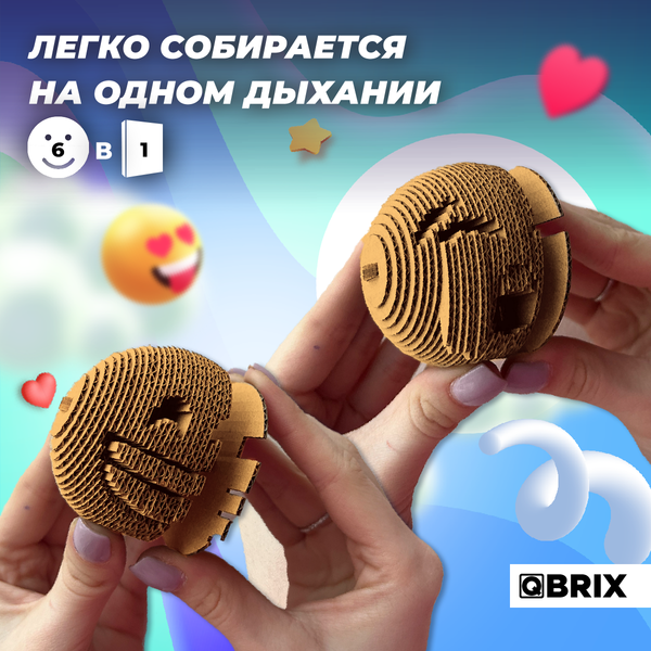Конструктор QBRIX Эмодзи Ver.3 3D 20089