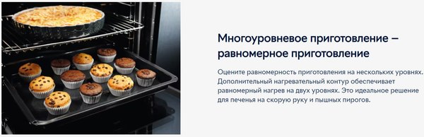 Электрический духовой шкаф Electrolux EOF5F50BV