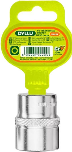 Головка слесарная DYLLU DTSC1227