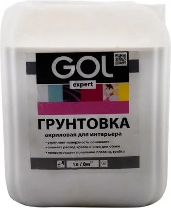 Грунтовка GOL Expert Интерьерная - фото