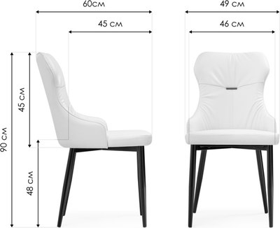 Стул Woodville Neli