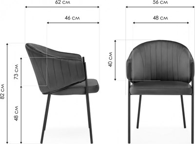 Стул Woodville Kortni