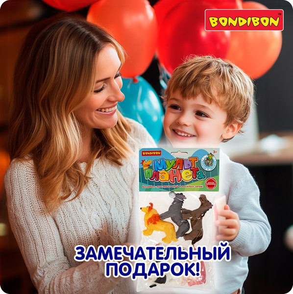 Набор фигурок игровых Bondibon Ребятам о зверятах / ВВ6511