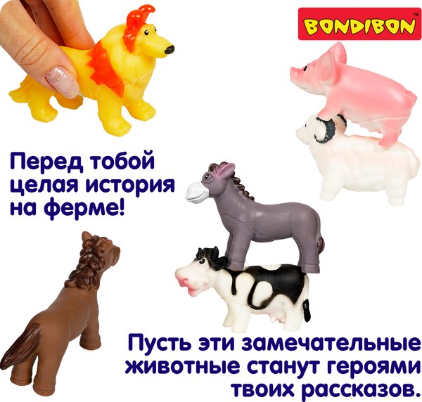 Набор фигурок игровых Bondibon Ребятам о зверятах / ВВ6511