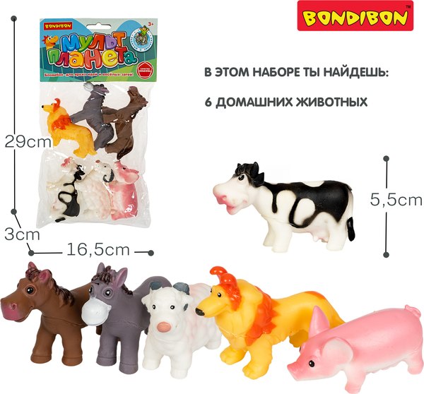 Набор фигурок игровых Bondibon Ребятам о зверятах / ВВ6511